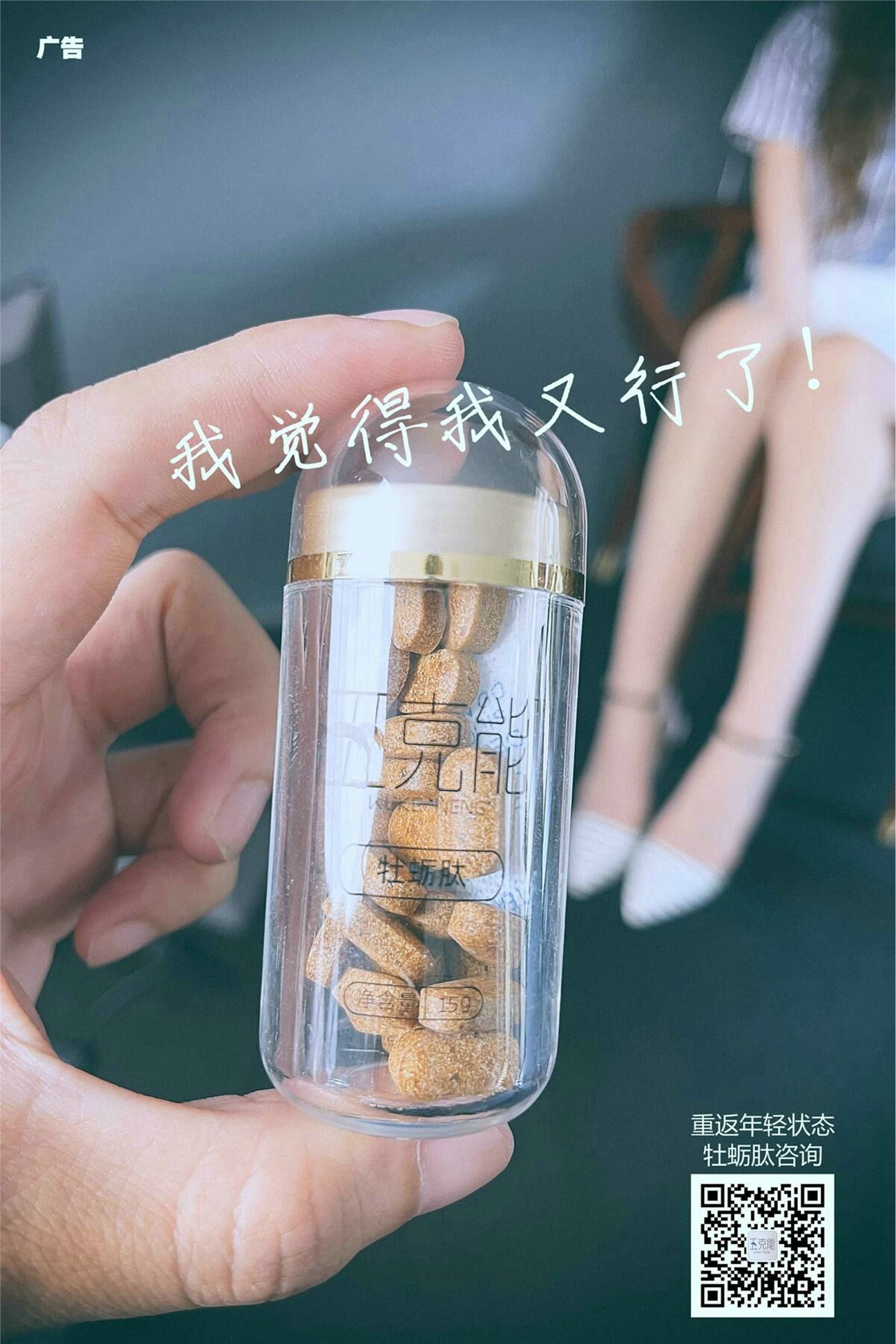 IESS异思趣向  2021.07.07 丝享家854：九妹《甜美女主管》